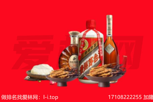 滁州市天长礼品回收.jpg
