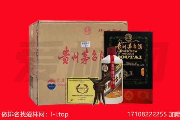 滁州市天长回收茅台酒礼盒空酒瓶.jpg