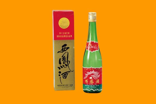 滁州市天长西凤酒回收.jpg