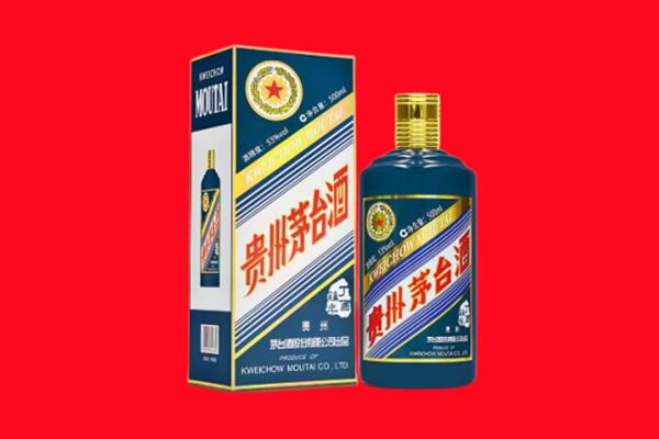 滁州市天长回收贵州茅台.jpg