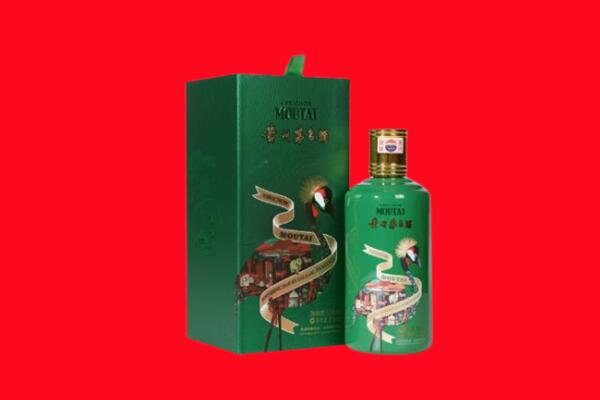 滁州市天长回收出口茅台酒.jpg